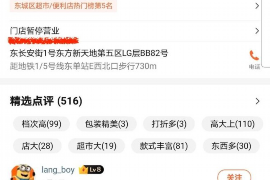 南漳企业清欠服务