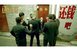 南漳债务清欠服务