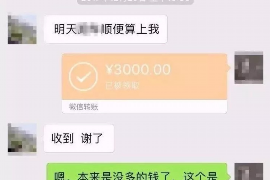 南漳融资清欠服务